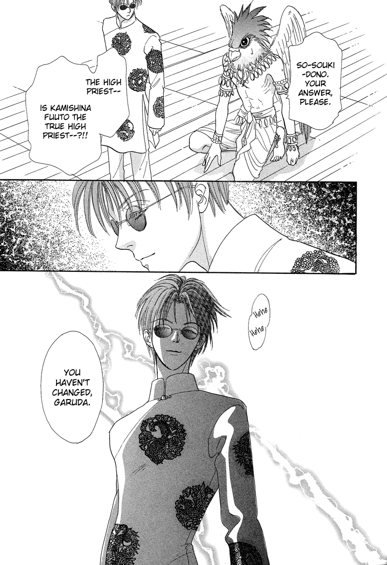 Halaman dari Constellation of the Imaginary Beast Chapter 17