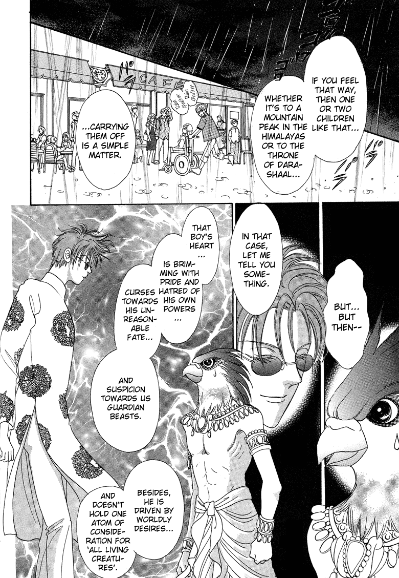 Halaman dari Constellation of the Imaginary Beast Chapter 17
