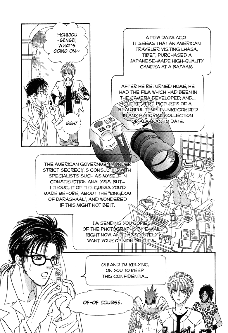 Halaman dari Constellation of the Imaginary Beast Chapter 17