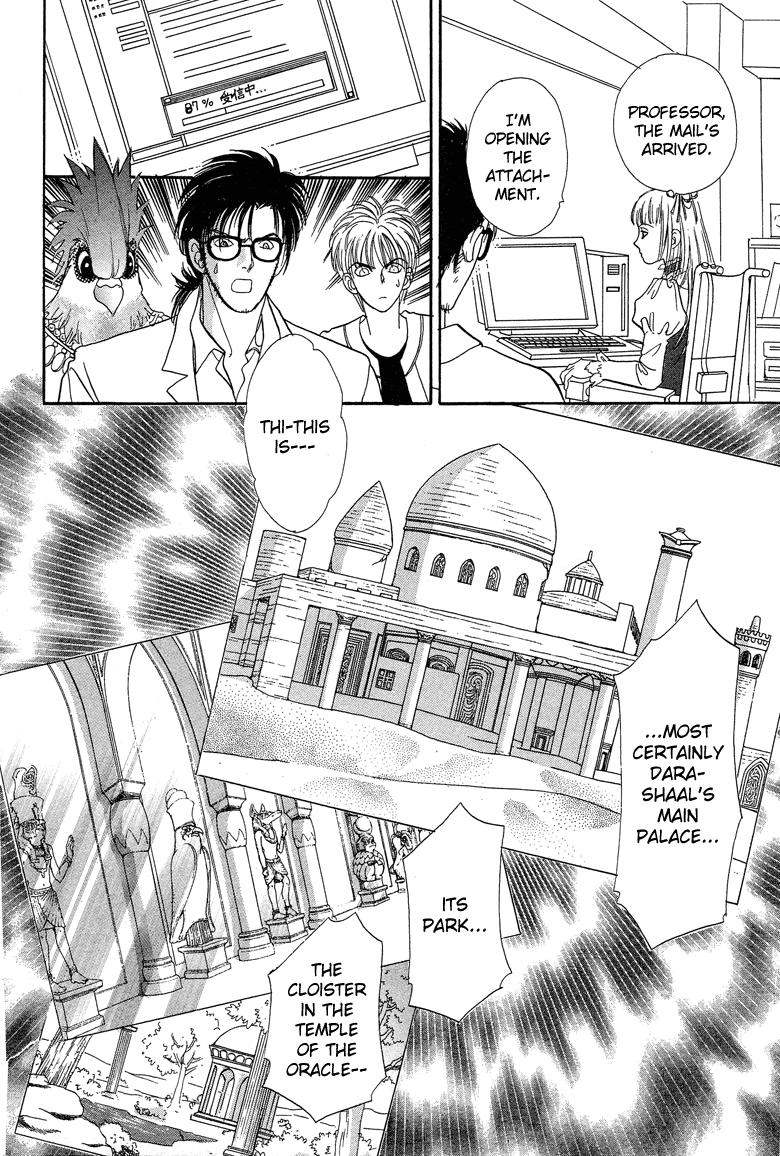 Halaman dari Constellation of the Imaginary Beast Chapter 17