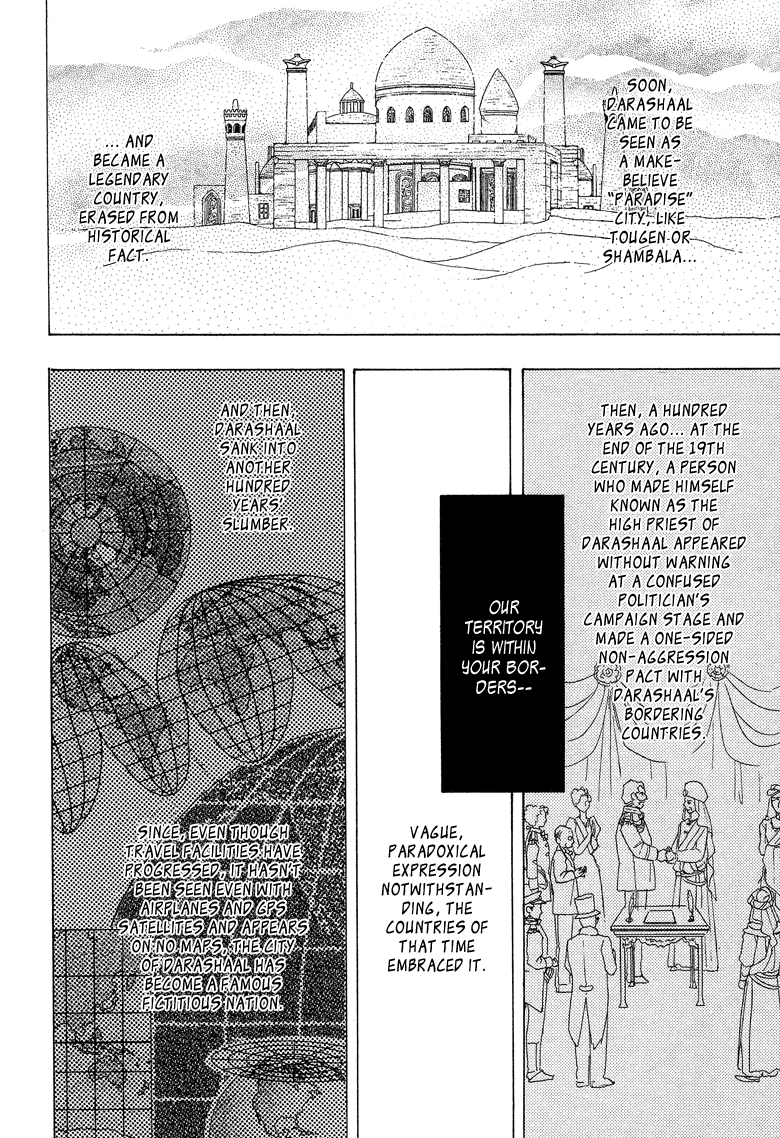 Halaman dari Constellation of the Imaginary Beast Chapter 17