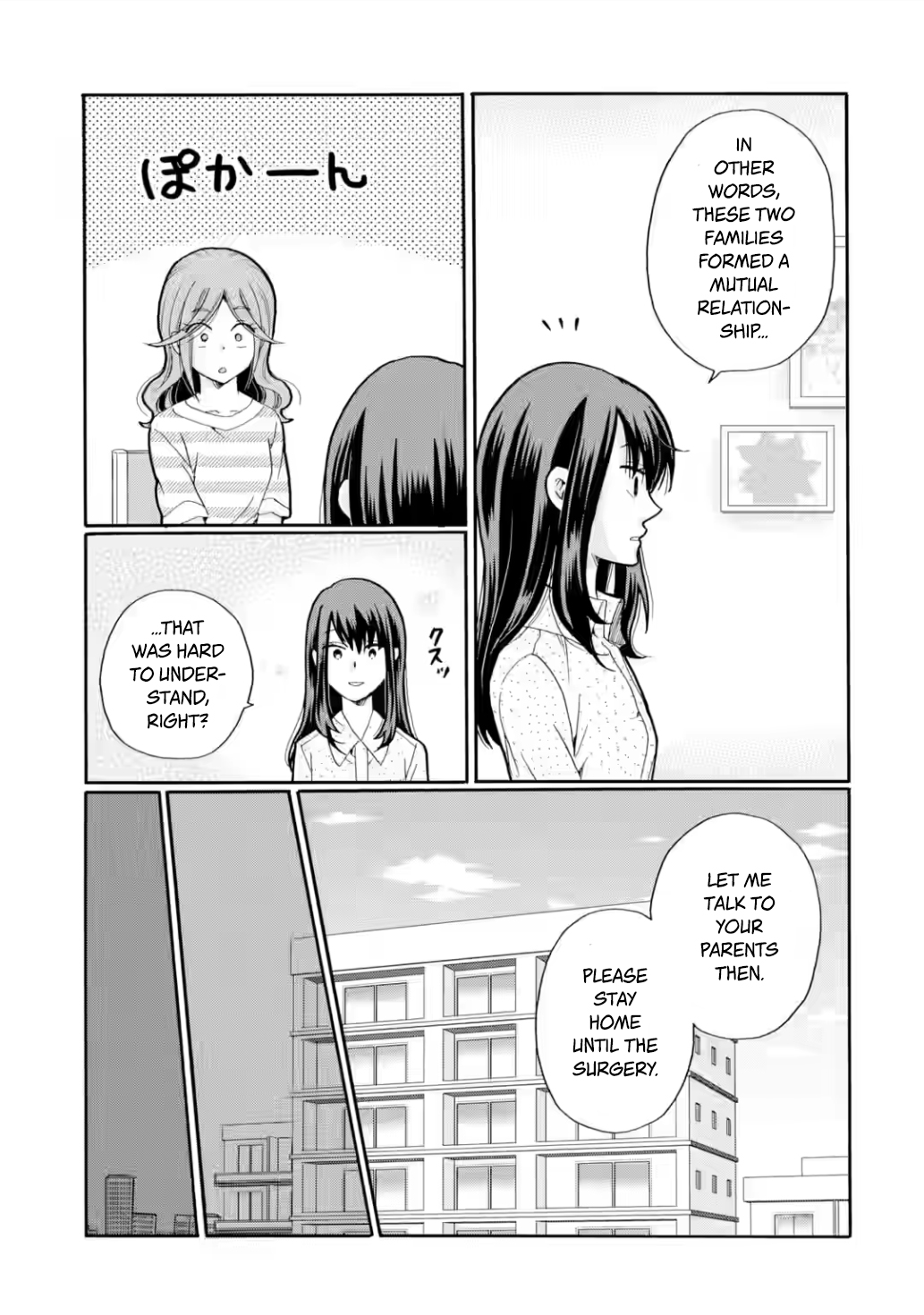 Sensei, Bokutachi wa Koroshiteimasen. Chapter 18 Page 23