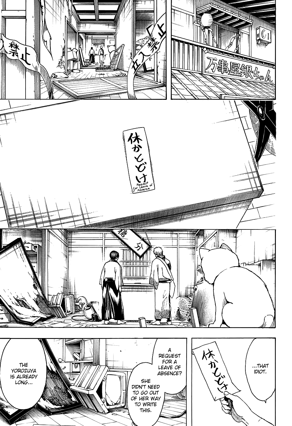 Halaman Manga
