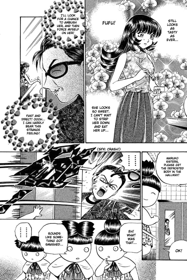 Halaman dari Bowling King Chapter 80