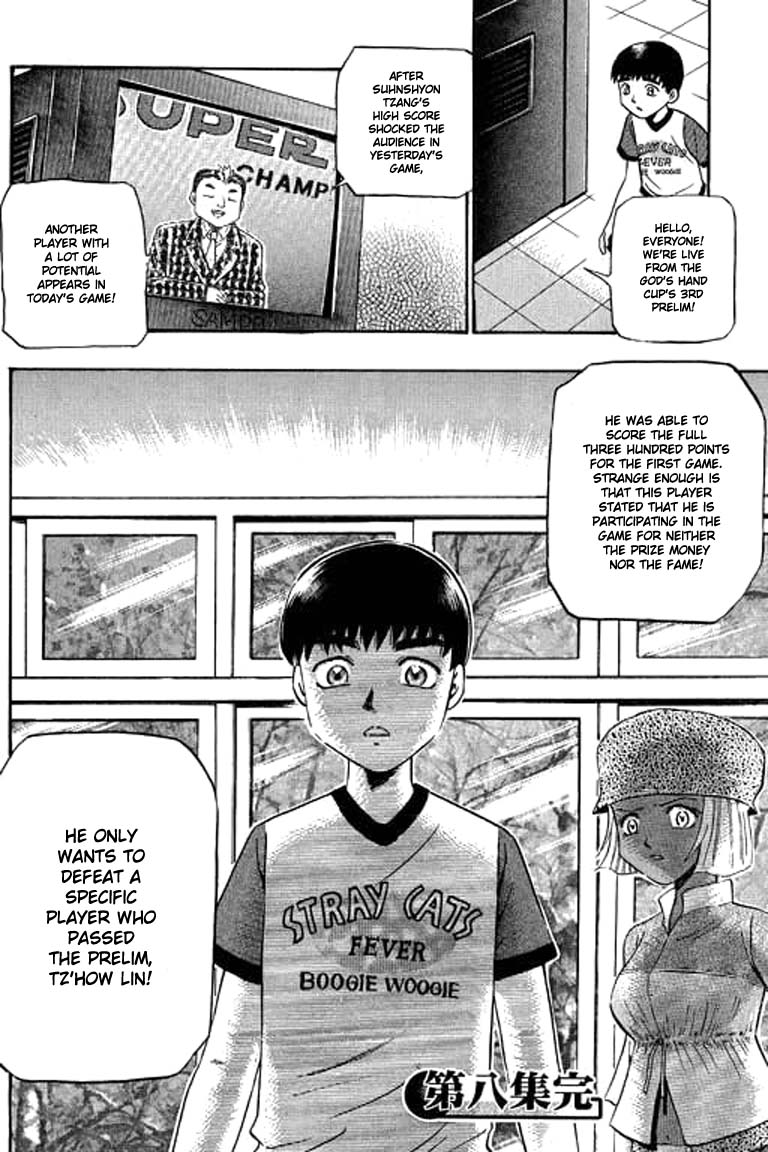 Halaman dari Bowling King Chapter 80