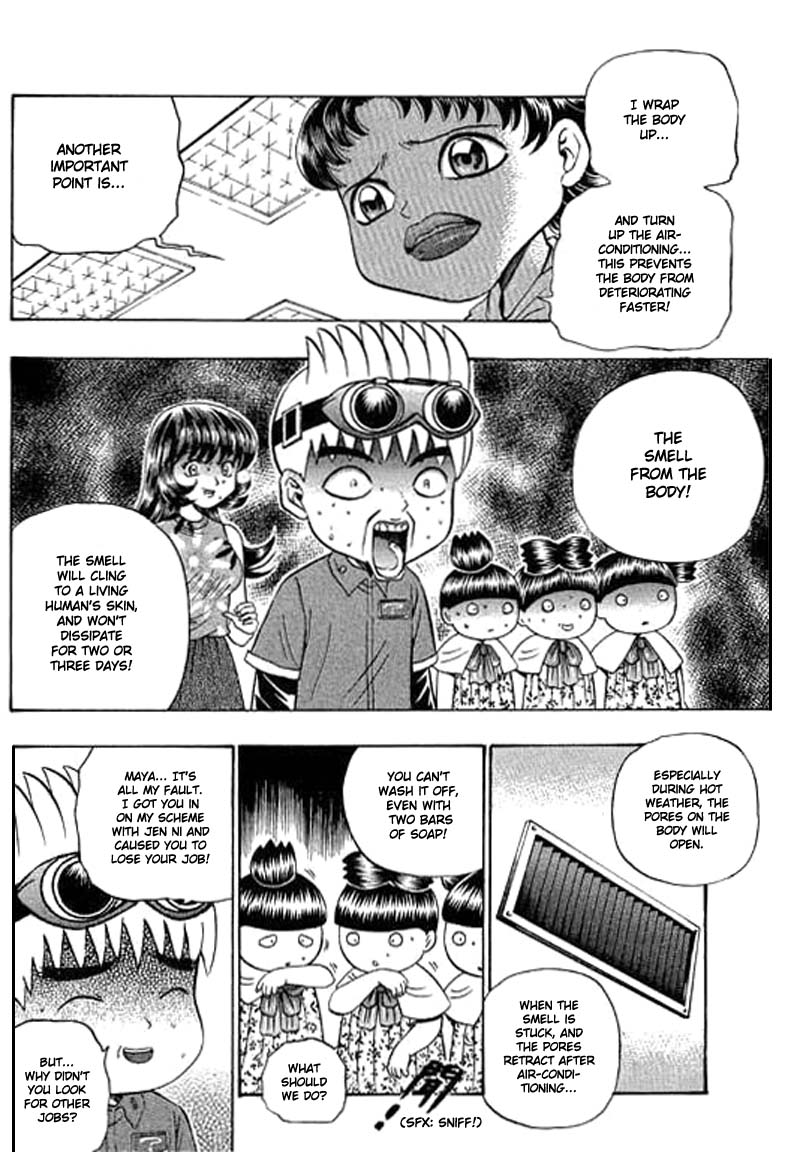 Halaman dari Bowling King Chapter 80