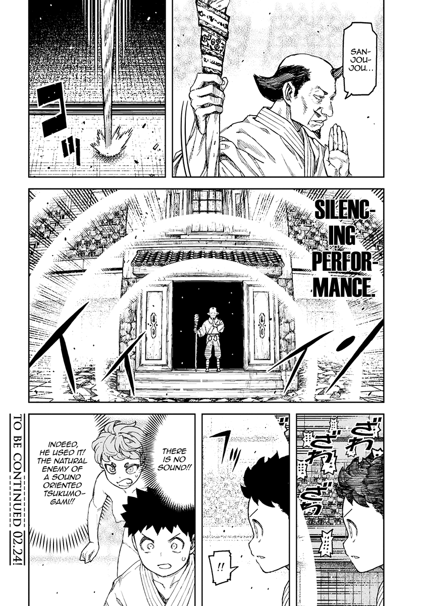 33