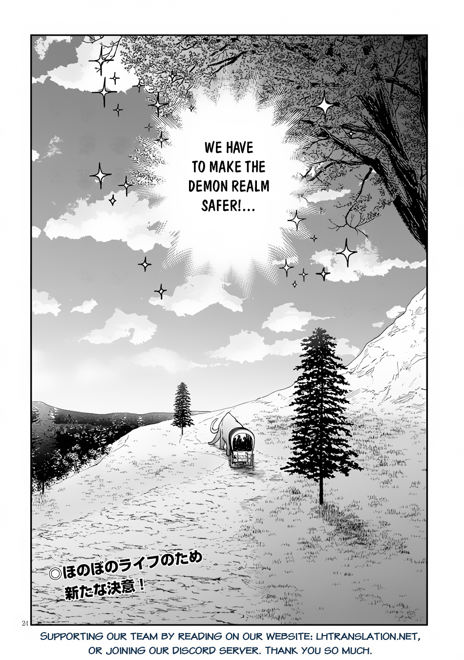 Halaman dari Maou ni Natta node, Dungeon Tsukutte Jingai Musume to Honobono Suru Chapter 51.2