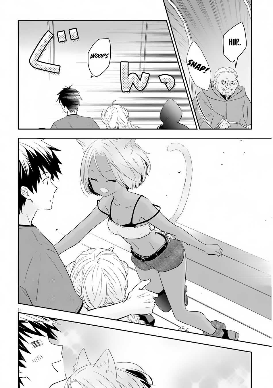 Halaman dari Maou ni Natta node, Dungeon Tsukutte Jingai Musume to Honobono Suru Chapter 51.2