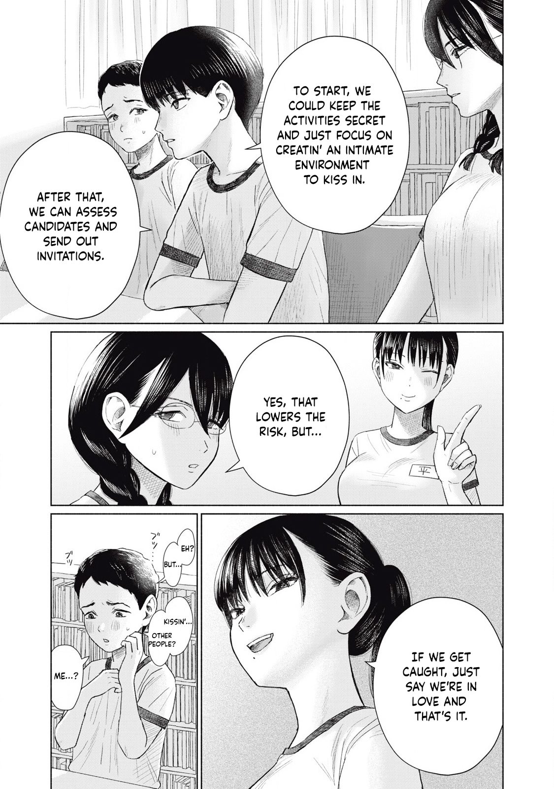 Minna no Kiss Club Chapter 14 Page 11