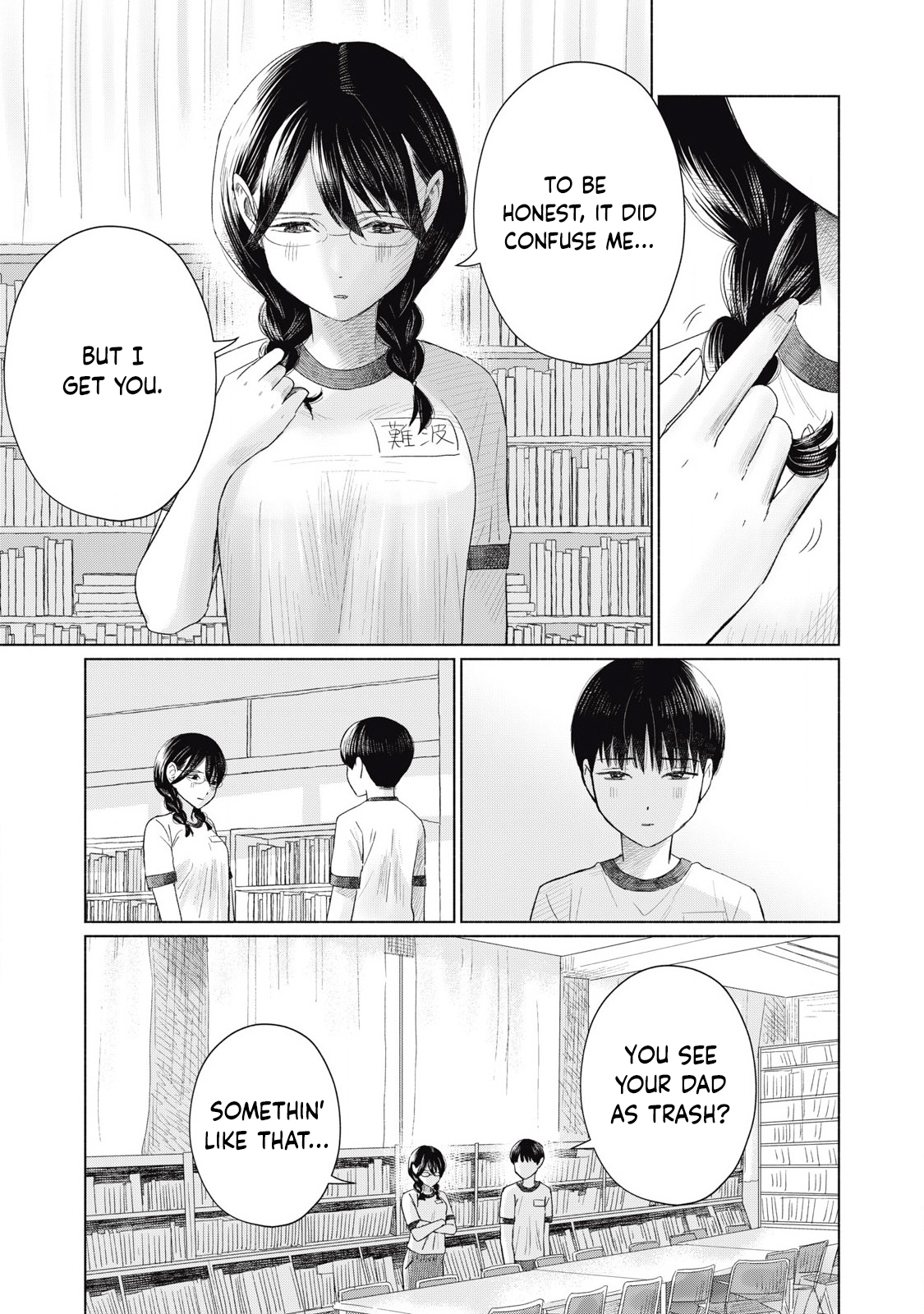 Minna no Kiss Club Chapter 14 Page 15