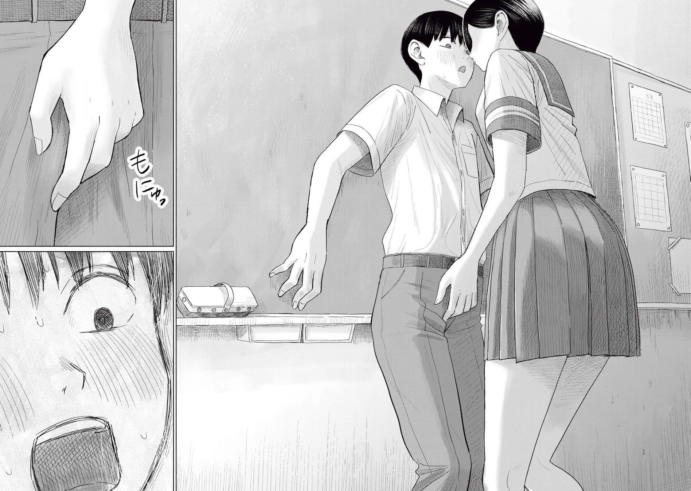 Minna no Kiss Club Chapter 14 Page 22