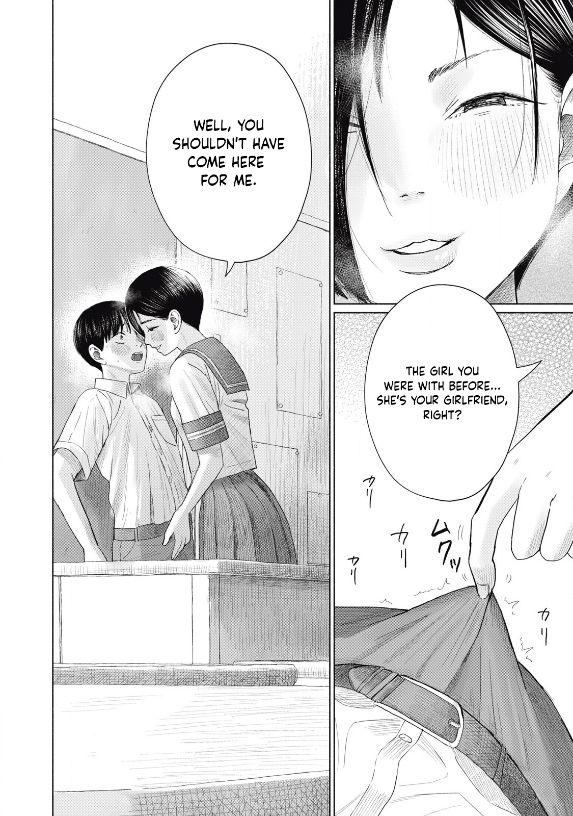 Minna no Kiss Club Chapter 14 Page 23