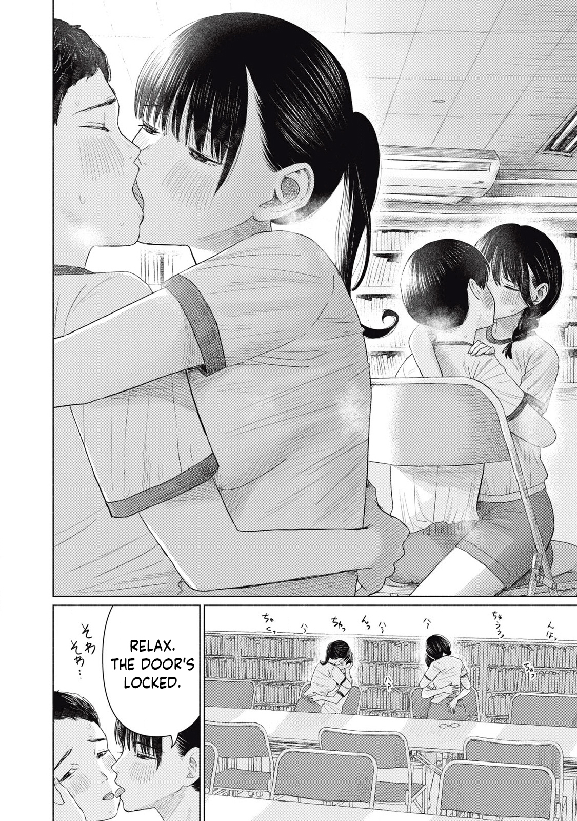 Minna no Kiss Club Chapter 14 Page 6