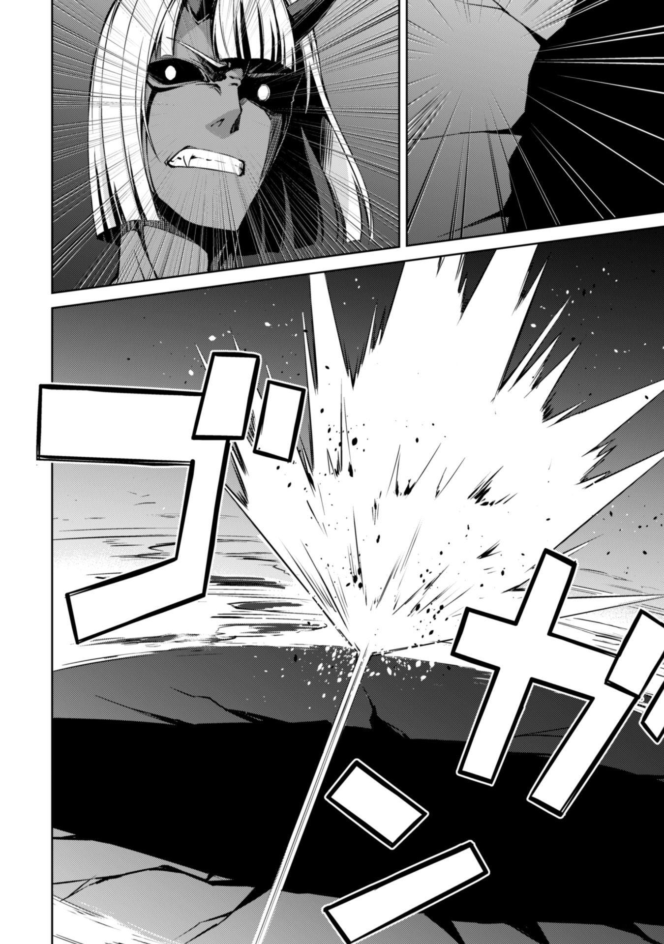 Halaman dari Boushoku no Berserk ~Ore dake Level to Iu Gainen wo Toppa suru~ Chapter 37