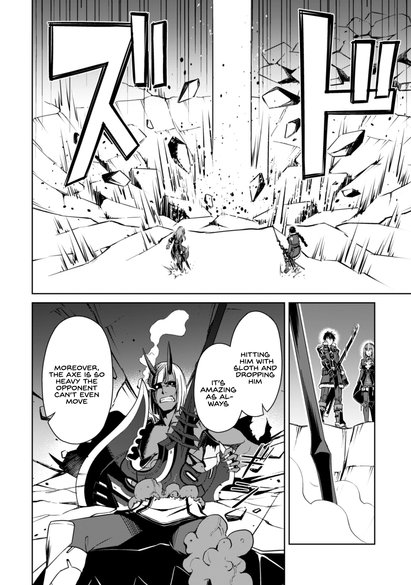 Halaman dari Boushoku no Berserk ~Ore dake Level to Iu Gainen wo Toppa suru~ Chapter 37