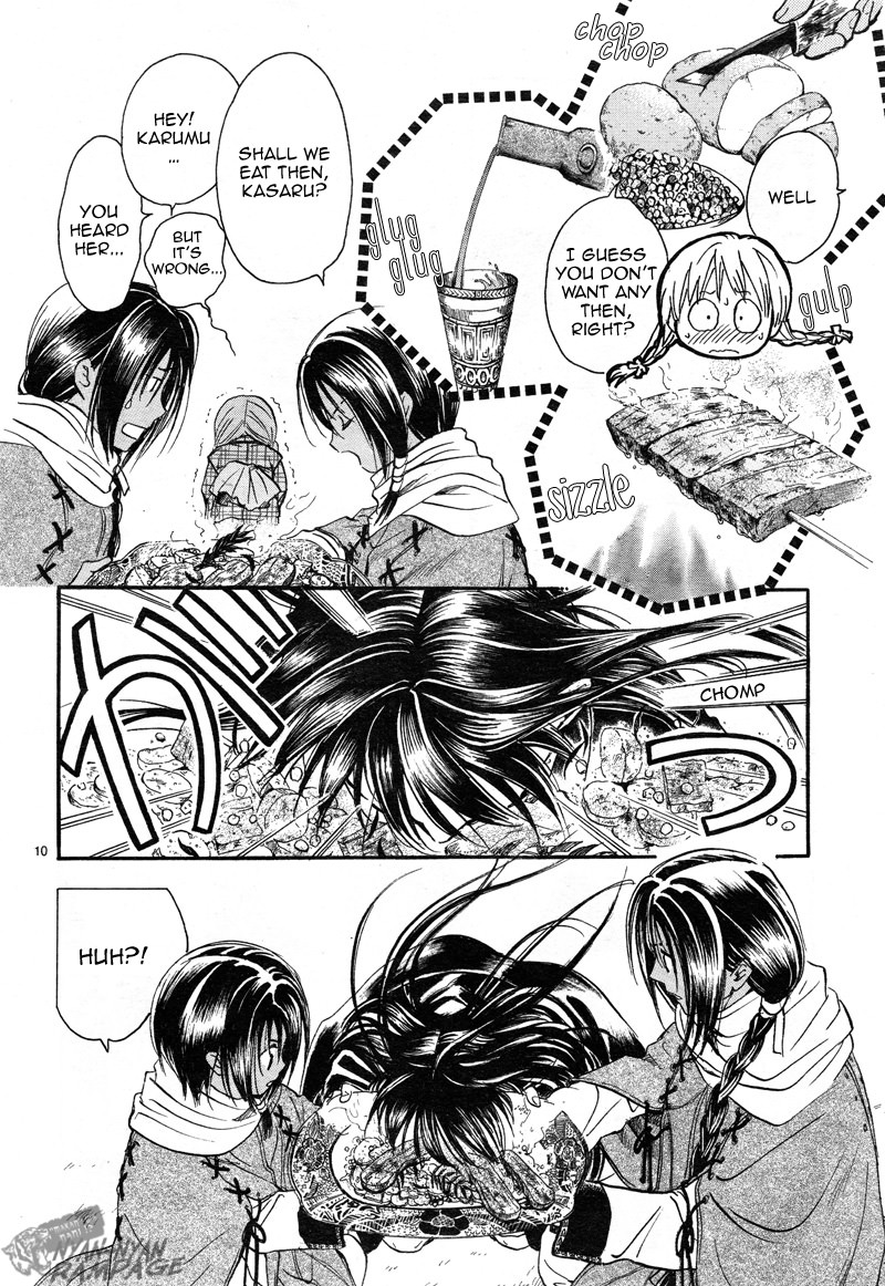 Halaman dari Fushigi Yuugi - Byakko Senki Chapter 2
