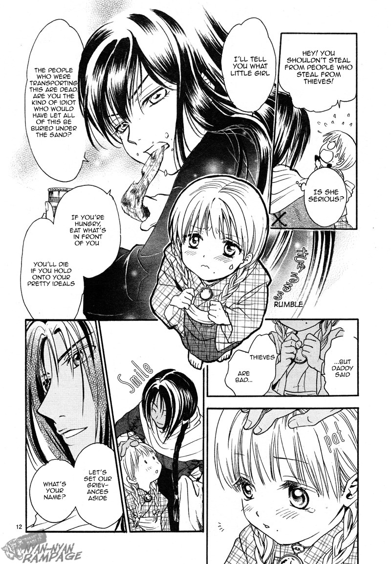 Halaman dari Fushigi Yuugi - Byakko Senki Chapter 2