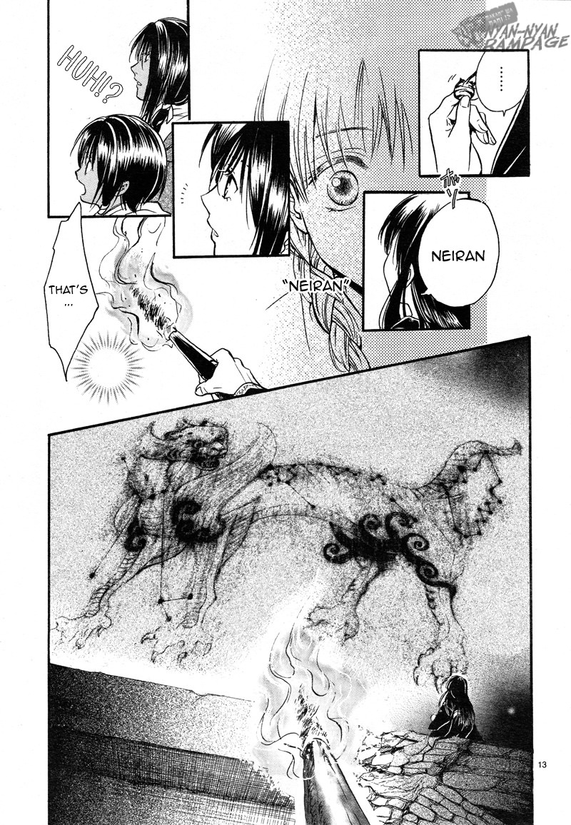 Halaman dari Fushigi Yuugi - Byakko Senki Chapter 2