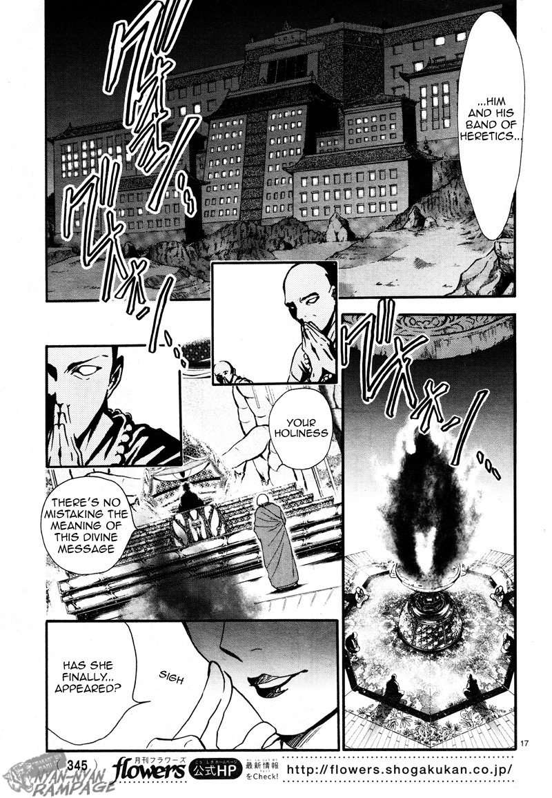 Halaman dari Fushigi Yuugi - Byakko Senki Chapter 2