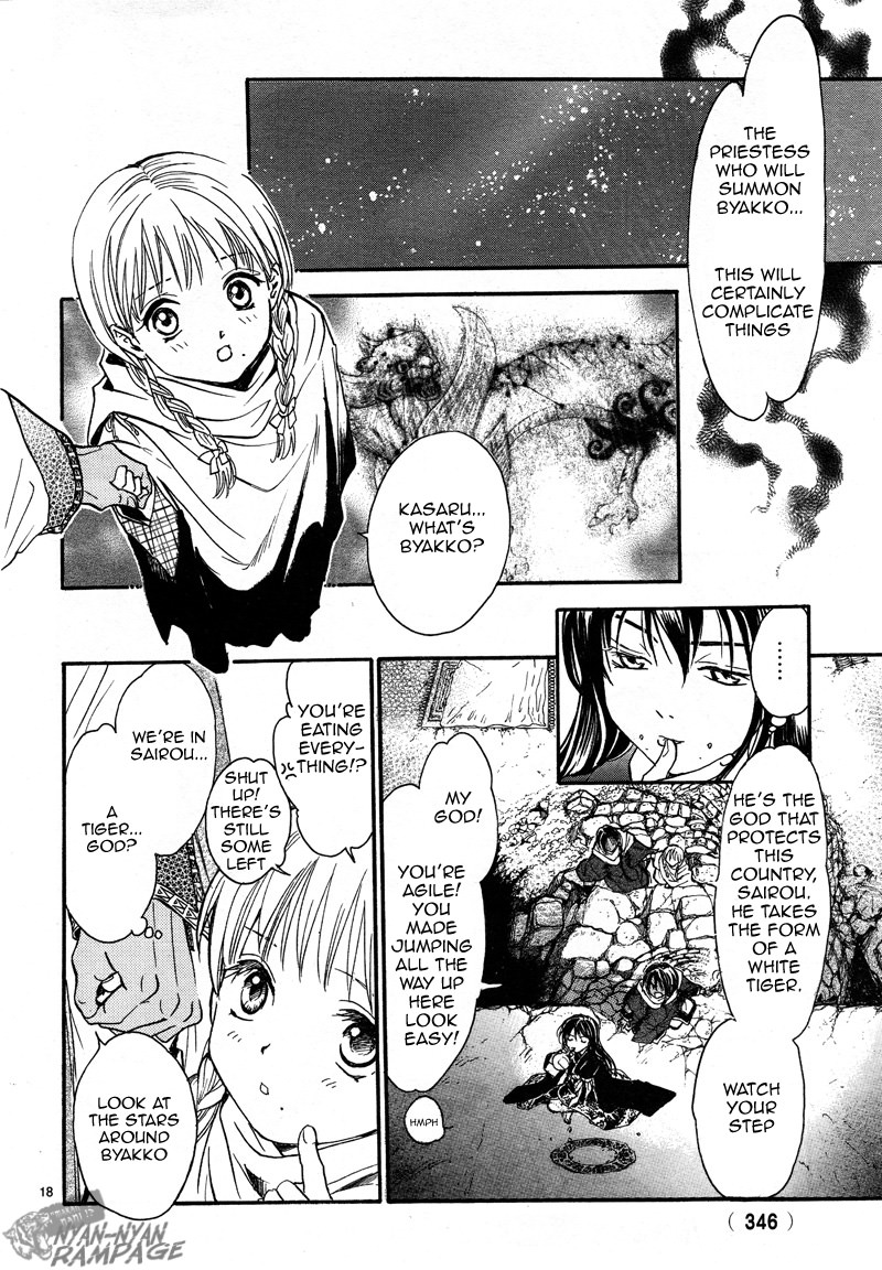 Halaman dari Fushigi Yuugi - Byakko Senki Chapter 2