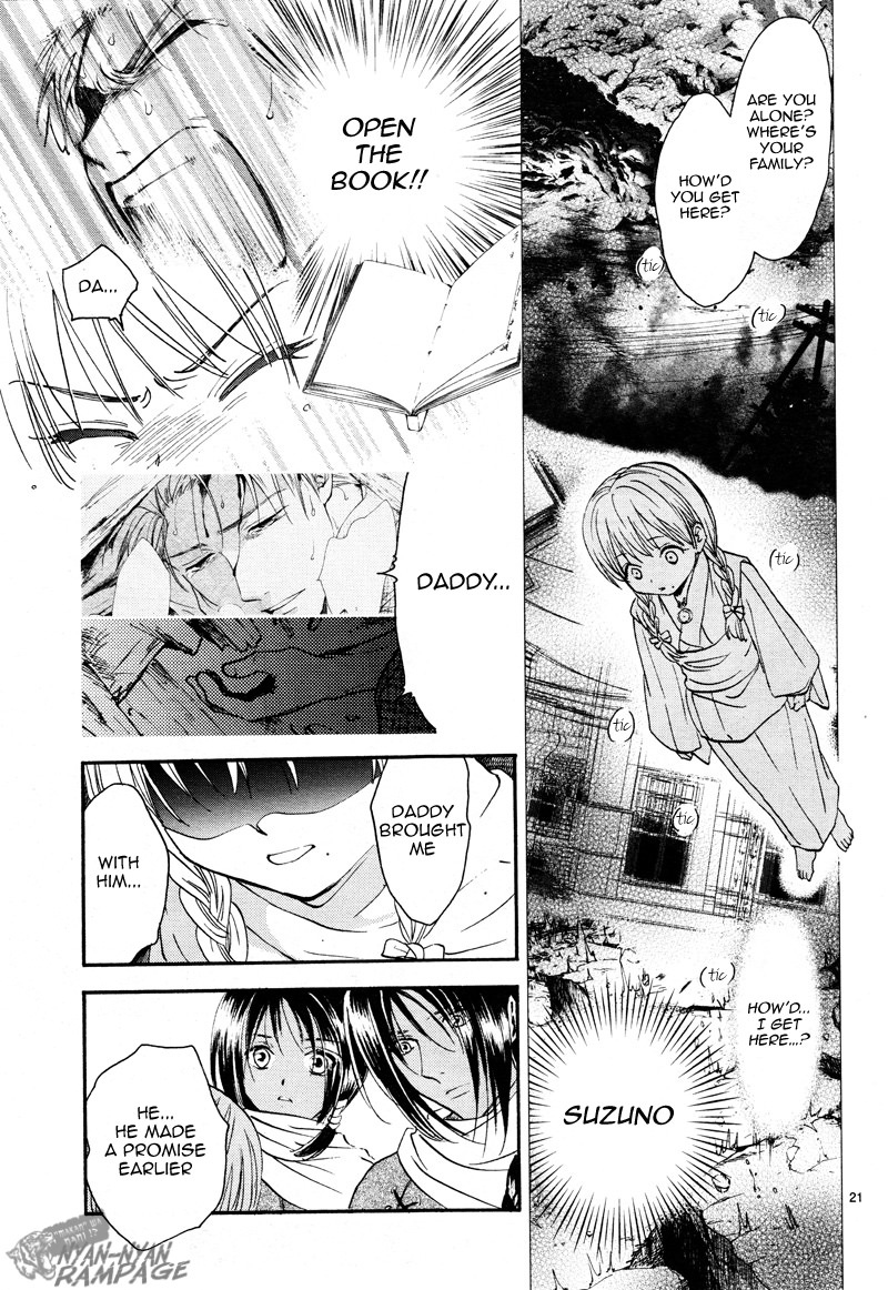 Halaman dari Fushigi Yuugi - Byakko Senki Chapter 2