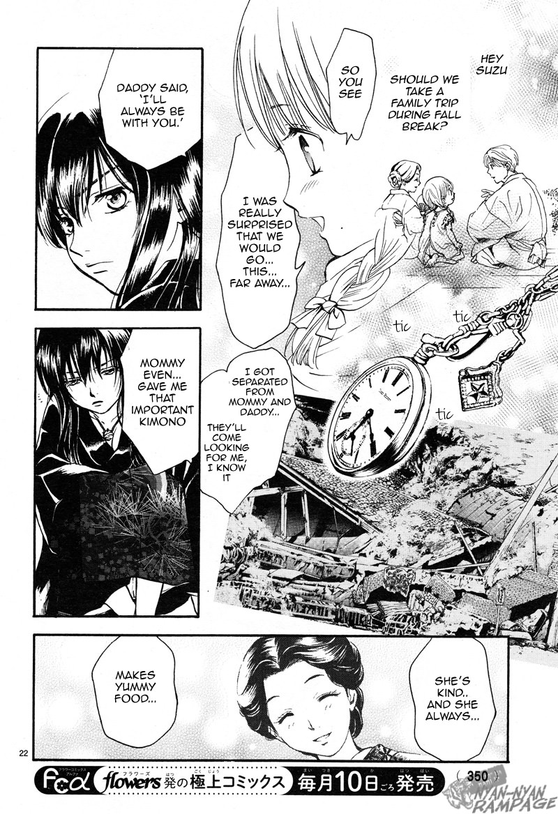 Halaman dari Fushigi Yuugi - Byakko Senki Chapter 2