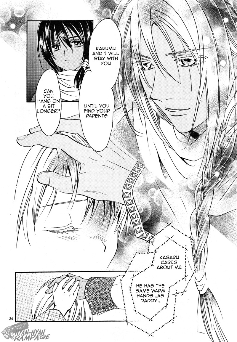 Halaman dari Fushigi Yuugi - Byakko Senki Chapter 2