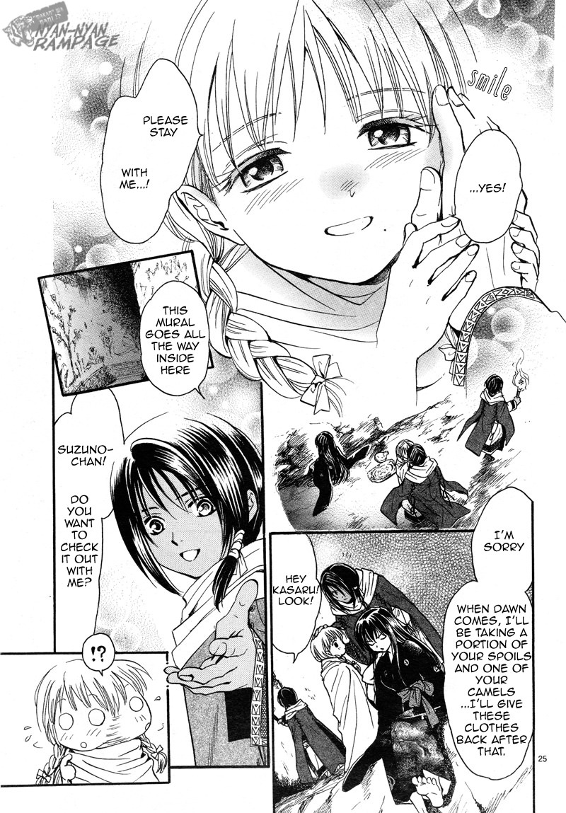 Halaman dari Fushigi Yuugi - Byakko Senki Chapter 2