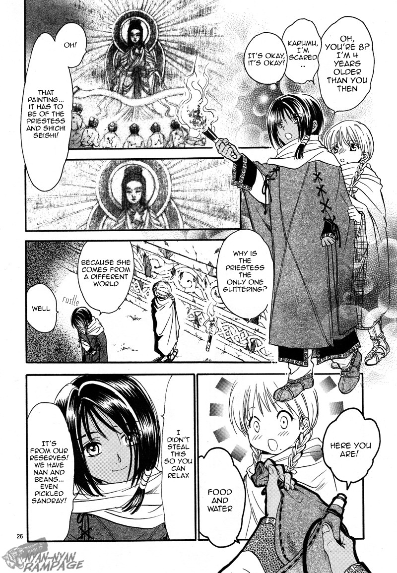Halaman dari Fushigi Yuugi - Byakko Senki Chapter 2