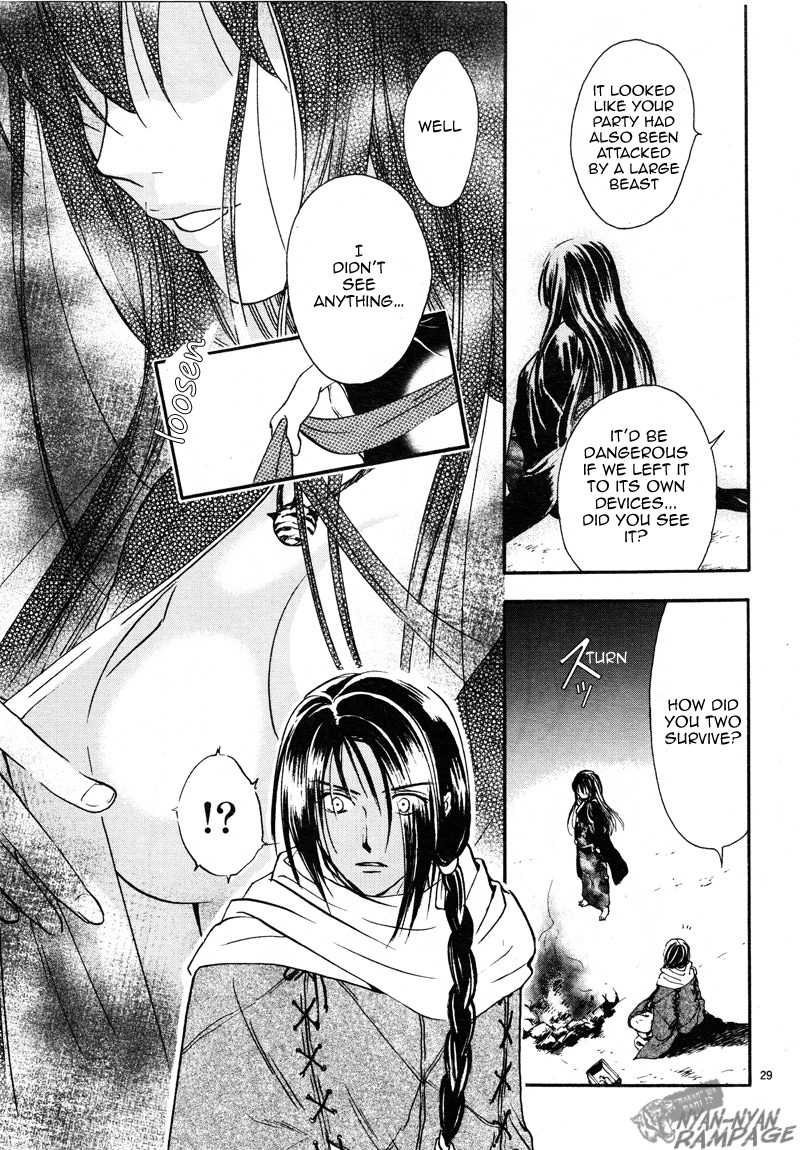 Halaman dari Fushigi Yuugi - Byakko Senki Chapter 2
