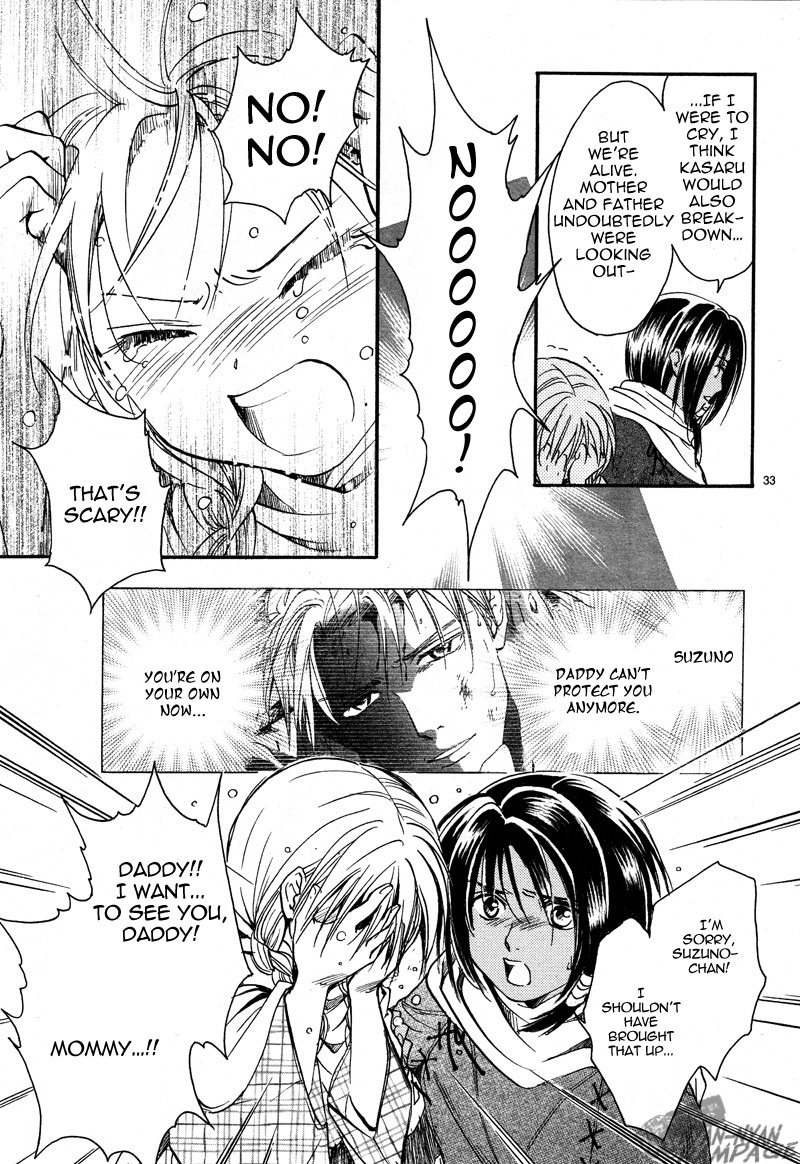 Halaman dari Fushigi Yuugi - Byakko Senki Chapter 2