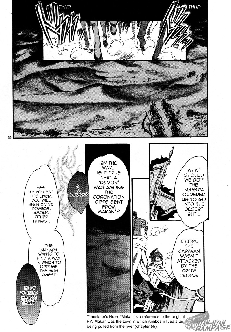 Halaman dari Fushigi Yuugi - Byakko Senki Chapter 2