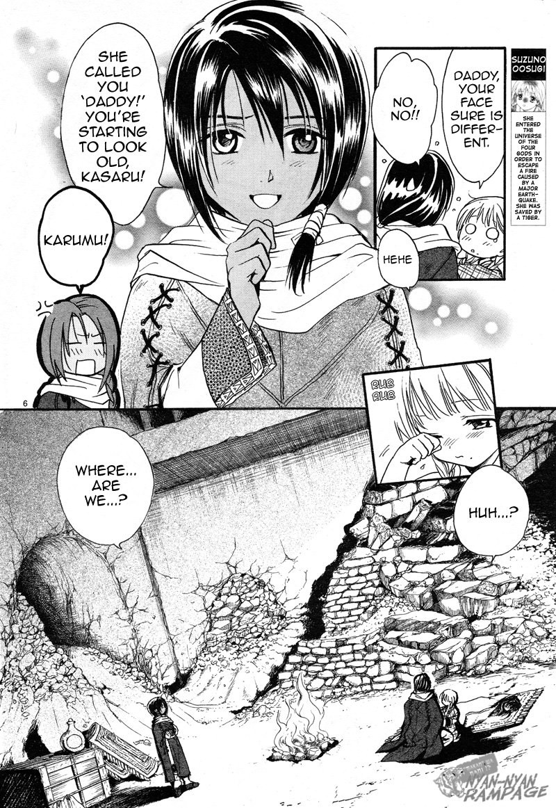 Halaman dari Fushigi Yuugi - Byakko Senki Chapter 2