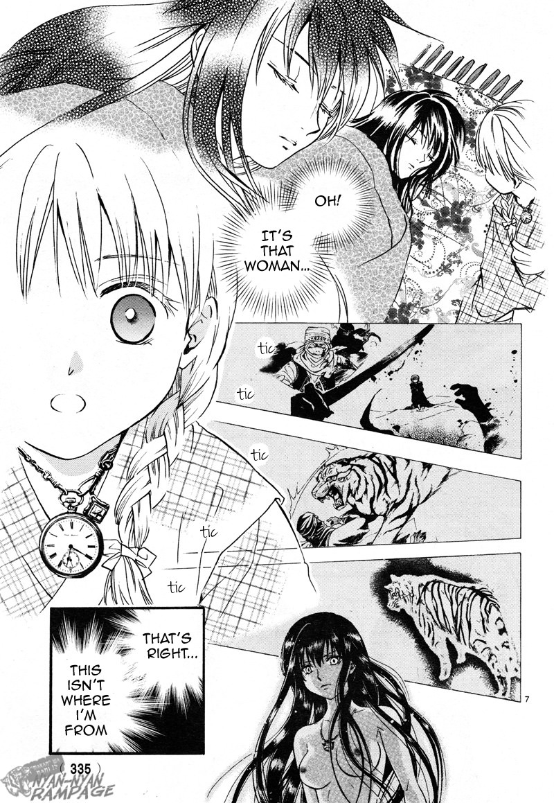 Halaman dari Fushigi Yuugi - Byakko Senki Chapter 2