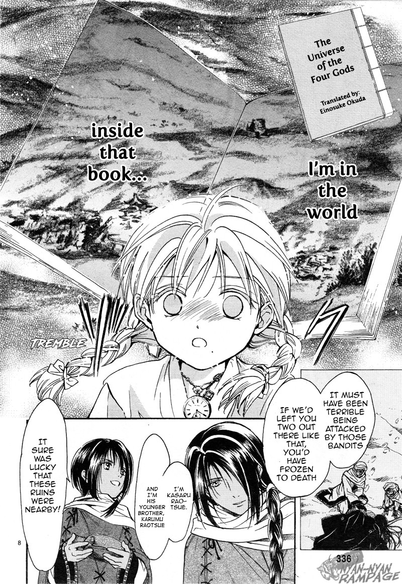 Halaman dari Fushigi Yuugi - Byakko Senki Chapter 2