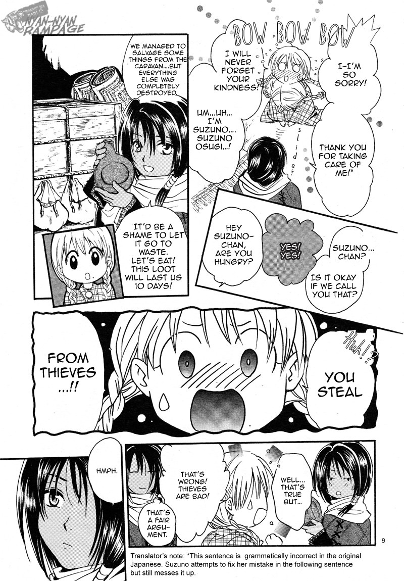 Halaman dari Fushigi Yuugi - Byakko Senki Chapter 2