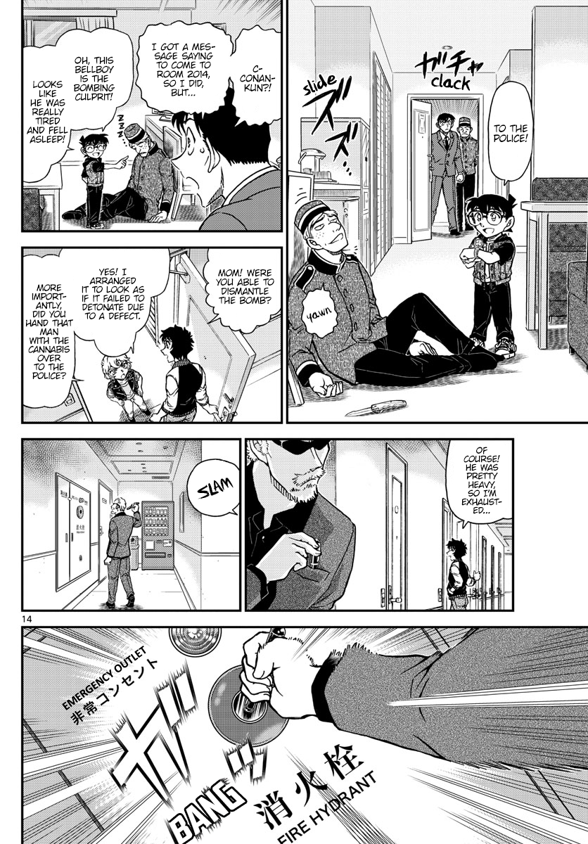 14