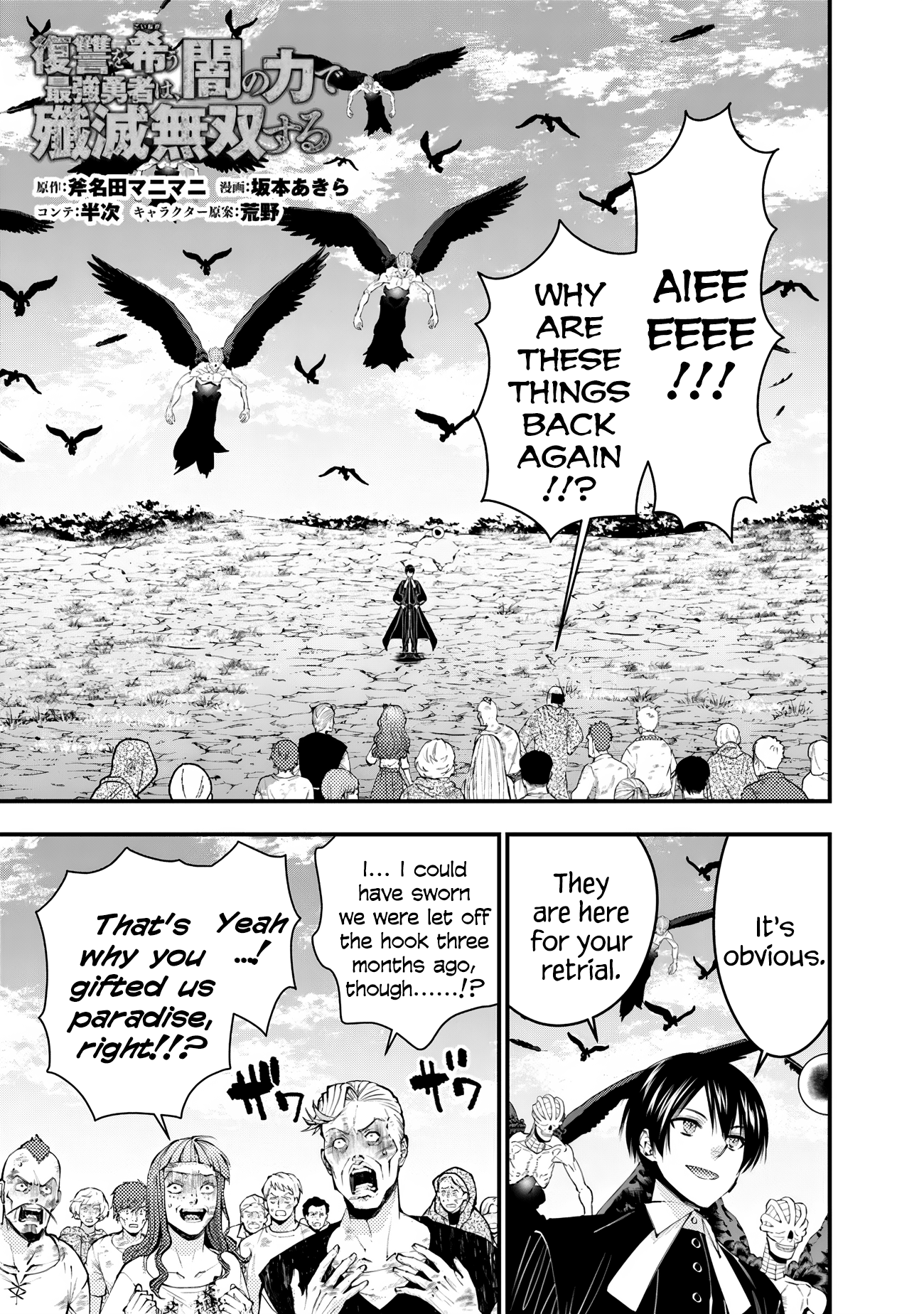 Halaman dari Fukushuu o Koinegau Saikyou Yuusha wa, Yami no Chikara de Senmetsu Musou Suru Chapter 95