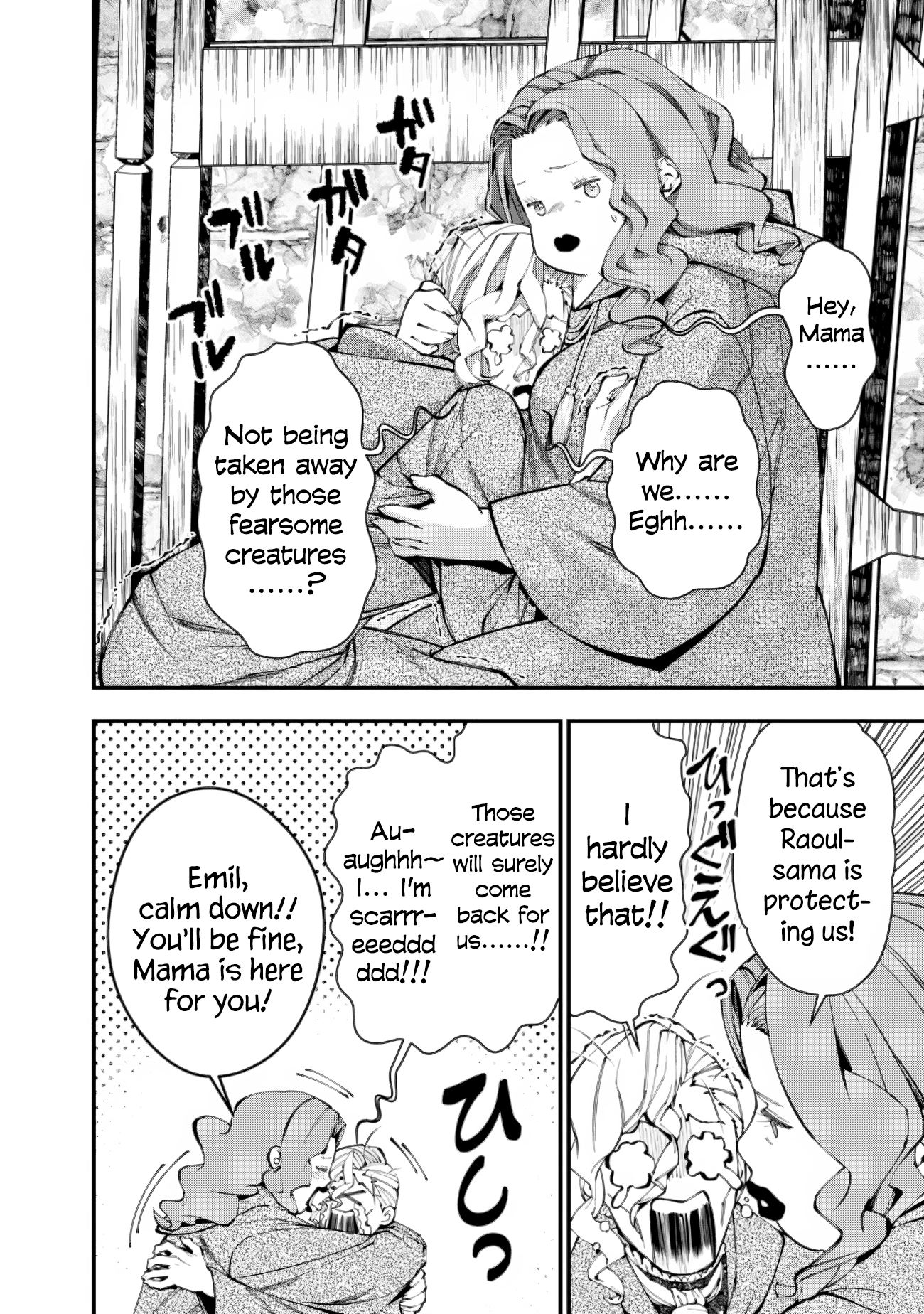 Halaman dari Fukushuu o Koinegau Saikyou Yuusha wa, Yami no Chikara de Senmetsu Musou Suru Chapter 95