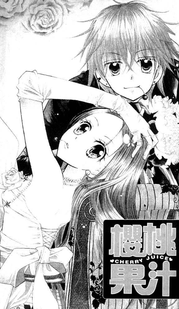 Halaman dari Cherry Juice Chapter 16