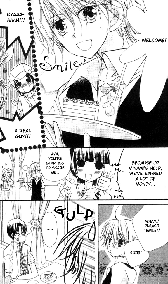 Halaman dari Cherry Juice Chapter 16