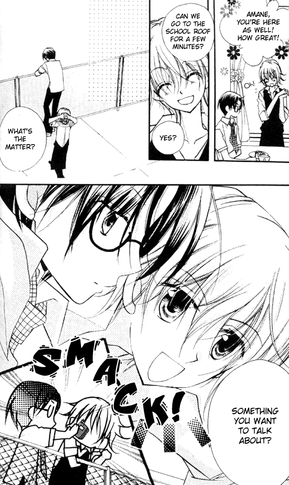 Halaman dari Cherry Juice Chapter 16