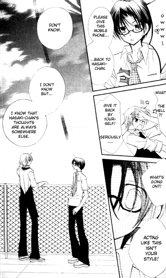 Halaman dari Cherry Juice Chapter 16