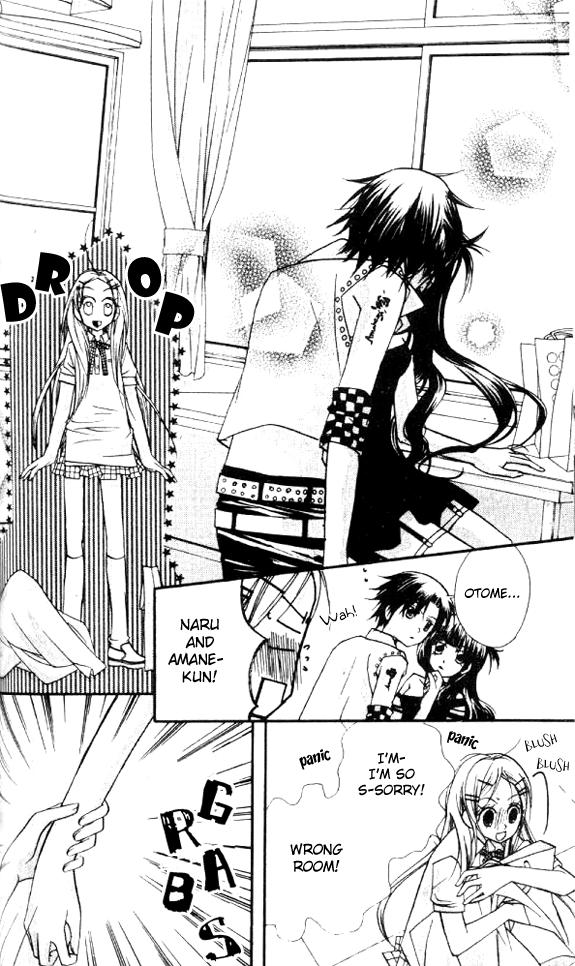 Halaman dari Cherry Juice Chapter 16