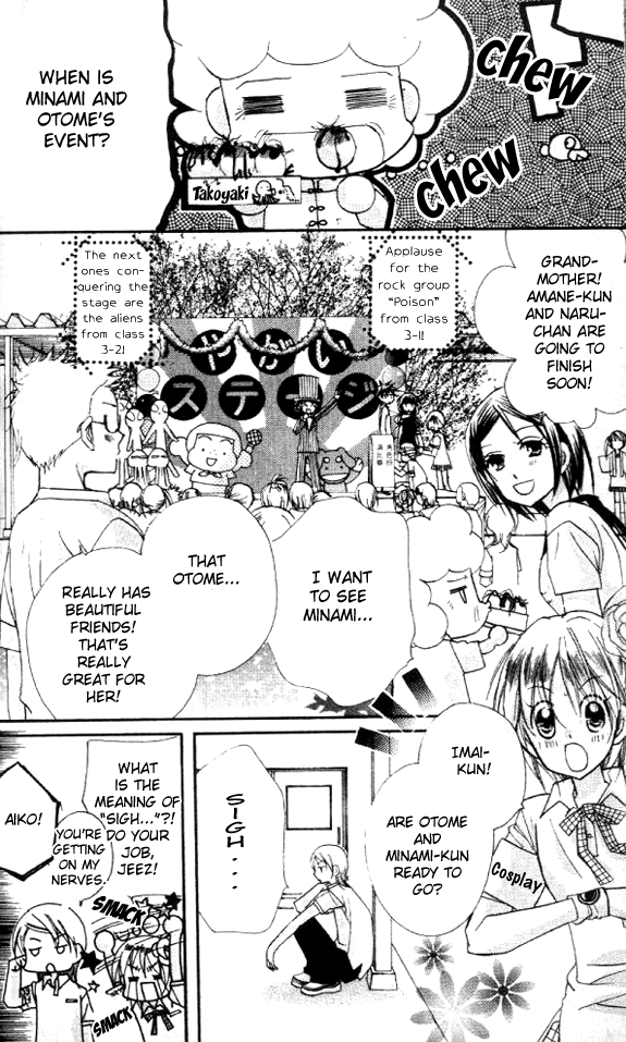 Halaman dari Cherry Juice Chapter 16