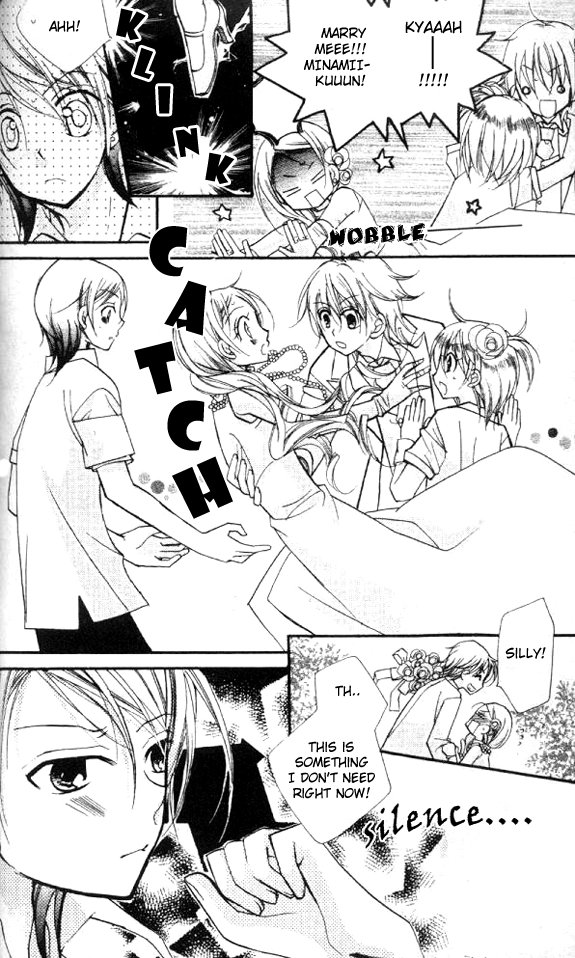 Halaman dari Cherry Juice Chapter 16