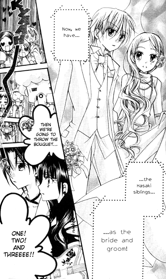 Halaman dari Cherry Juice Chapter 16