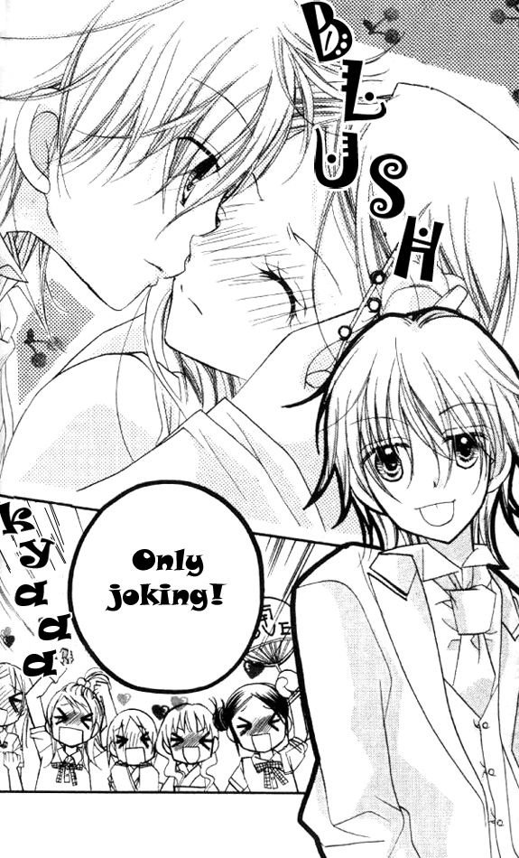 Halaman dari Cherry Juice Chapter 16