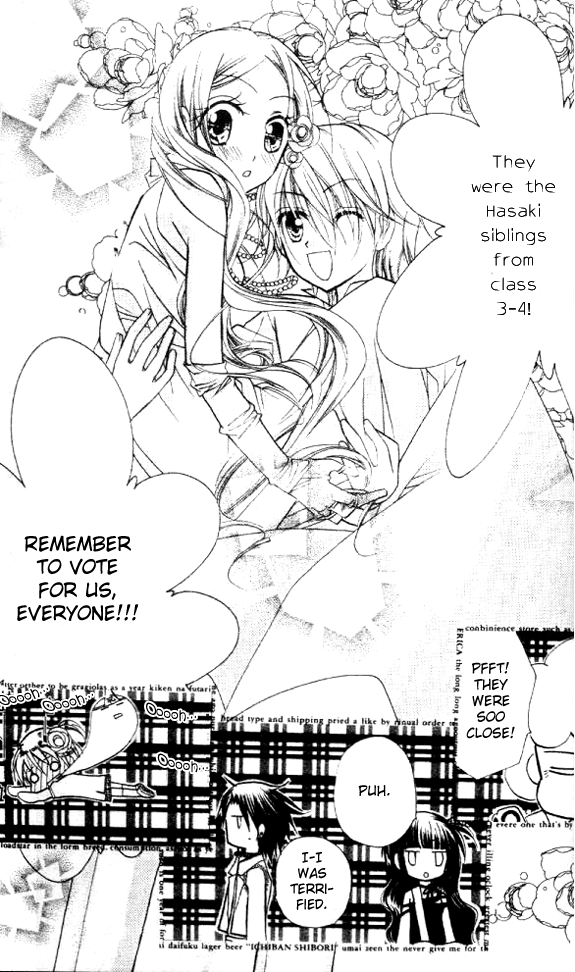 Halaman dari Cherry Juice Chapter 16